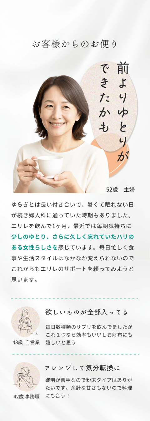 7voice_01-min