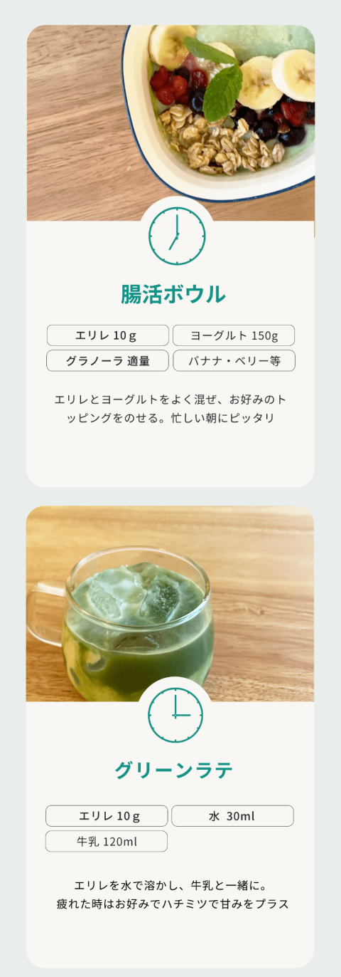9recipe_02-min