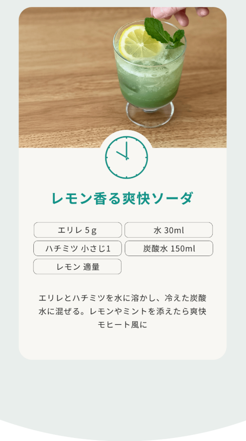 9recipe_03-min