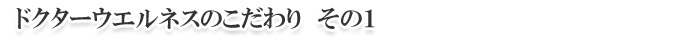 その1