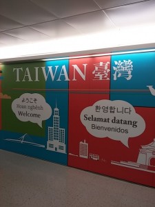 台北桃園空港 20141025_184731