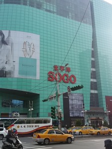 台北の代表的なデパートです。