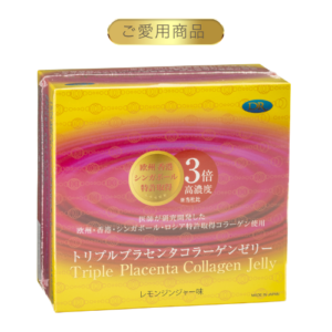 トリプルプラセンタコラーゲンゼリー レモンジンジャー味