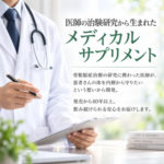 ナチュラルマリンコラーゲン（顆粒）7日間お試しセット